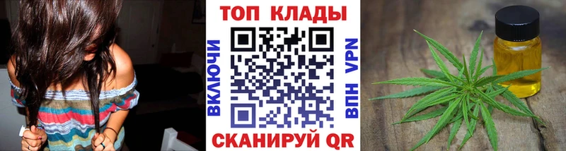 Где можно купить наркотики Кукмор Каннабис Псилоцибиновые грибы ГАШИШ A PVP Амфетамин Меф мяу мяу КЕТАМИН Кокаин