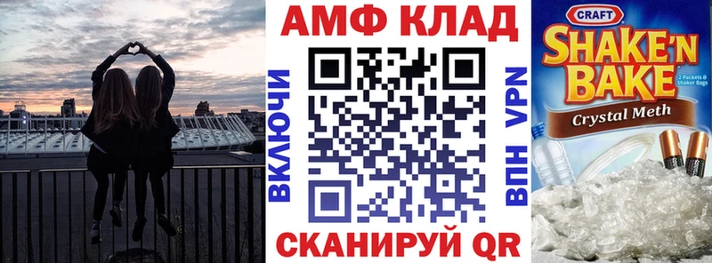 гидра Кукмор маркетплейс формула АМФЕТАМИН 98%