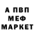 Амфетамин 97% werj