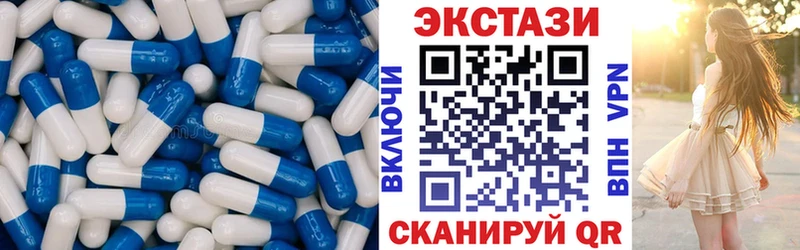 ЭКСТАЗИ таблы  Кукмор 
