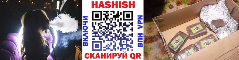 ГАШ ice o lator сколько стоит Кукмор