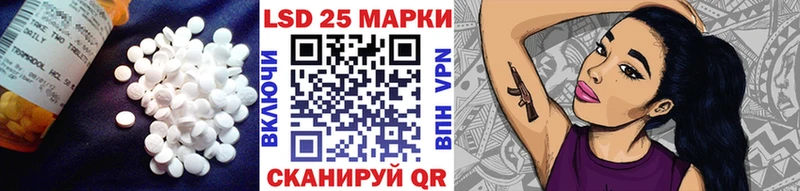 Лсд 25 экстази кислота цены Кукмор