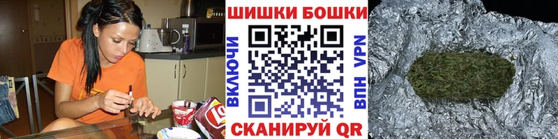 Бошки Шишки VHQ  хочу наркоту  Кукмор 